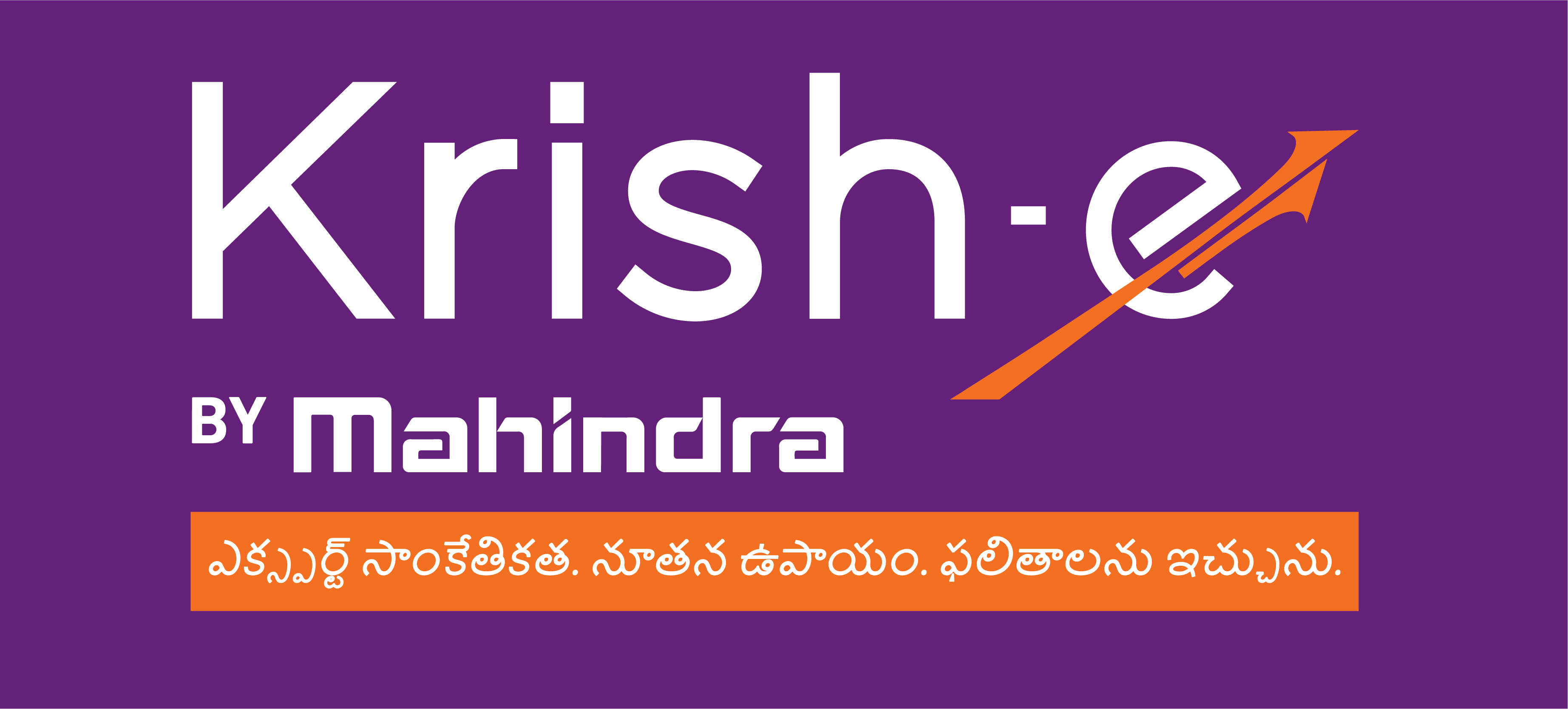 Krishe - Telugu Logo